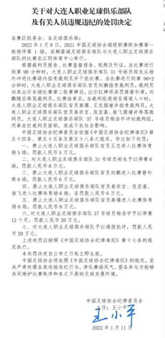 年夜学时代，性情内向孤介的李依依与舍友韩璐因钱发生误解，遭到韩璐对其人身进犯和人格欺侮，导致李依依对韩璐进行报复步履，韩璐在山中写生，李依依欲将韩璐推下绝壁，没想到打架中李依依一脚踩空，本身失落下了绝壁，从此李依依掉踪……